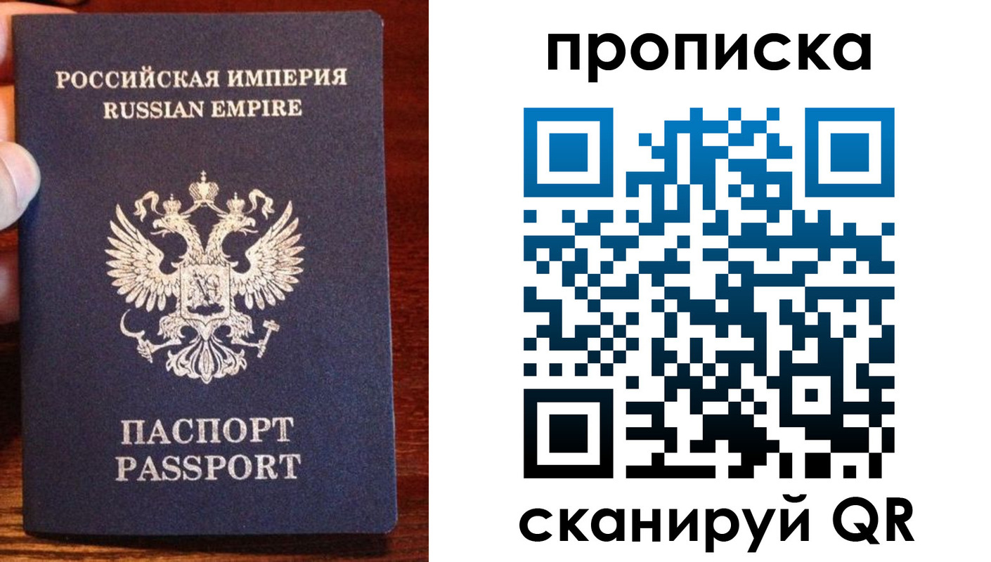 прописка поиск в Кеми