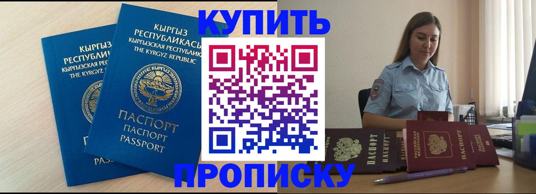 форма 3 в Кеми